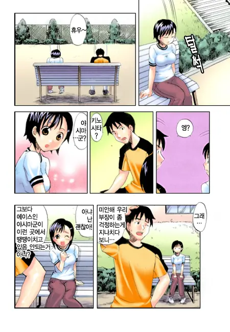 웹툰 이미지 7