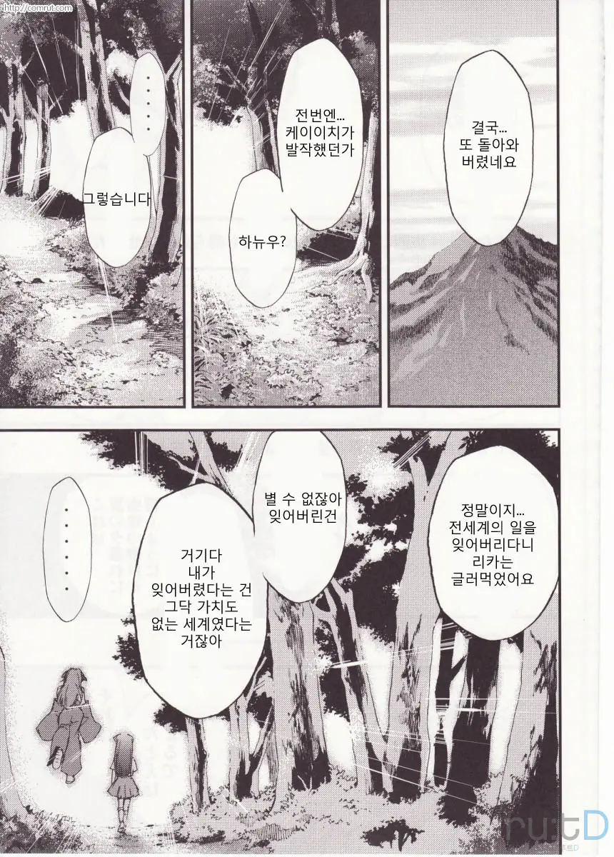 웹툰 이미지 125