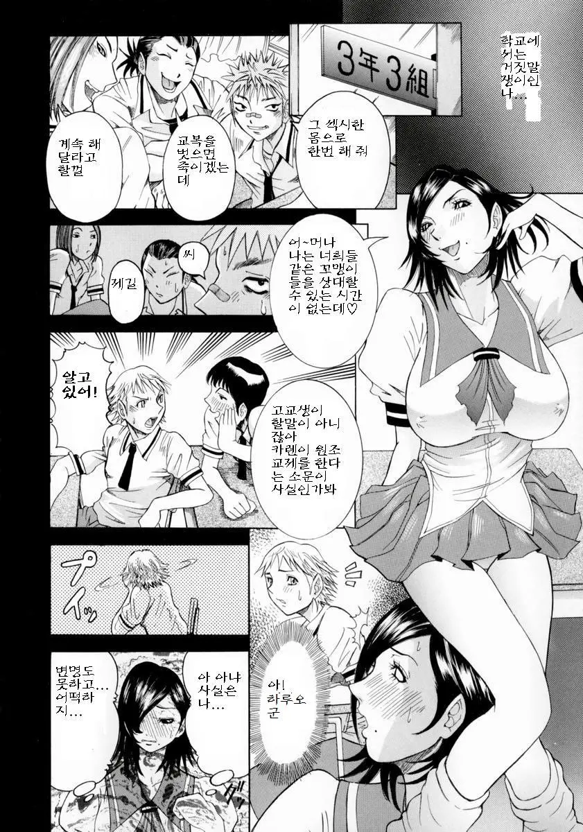 웹툰 이미지 93