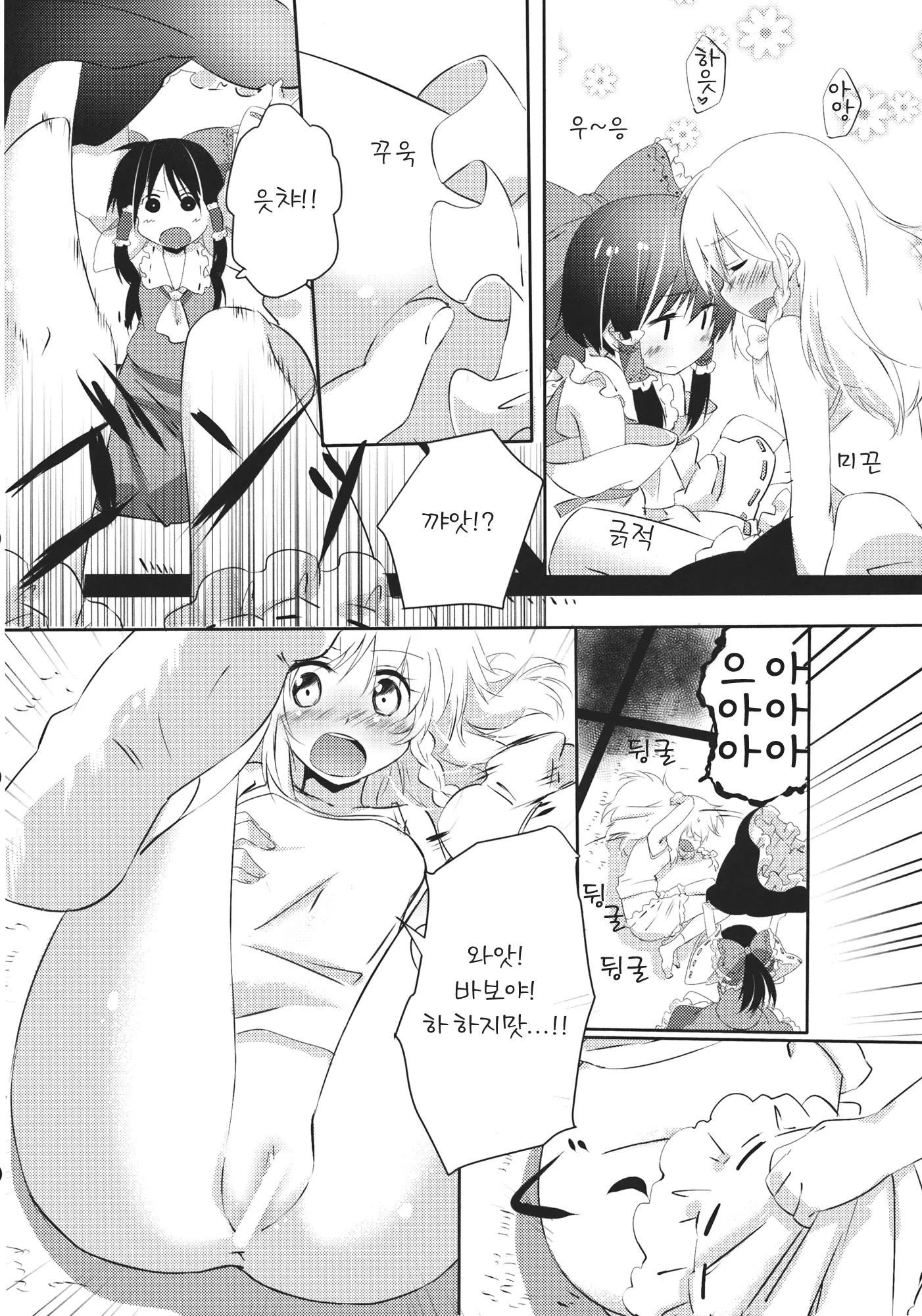 웹툰 이미지 22