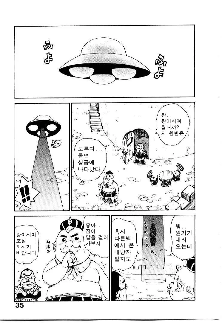 웹툰 이미지 42