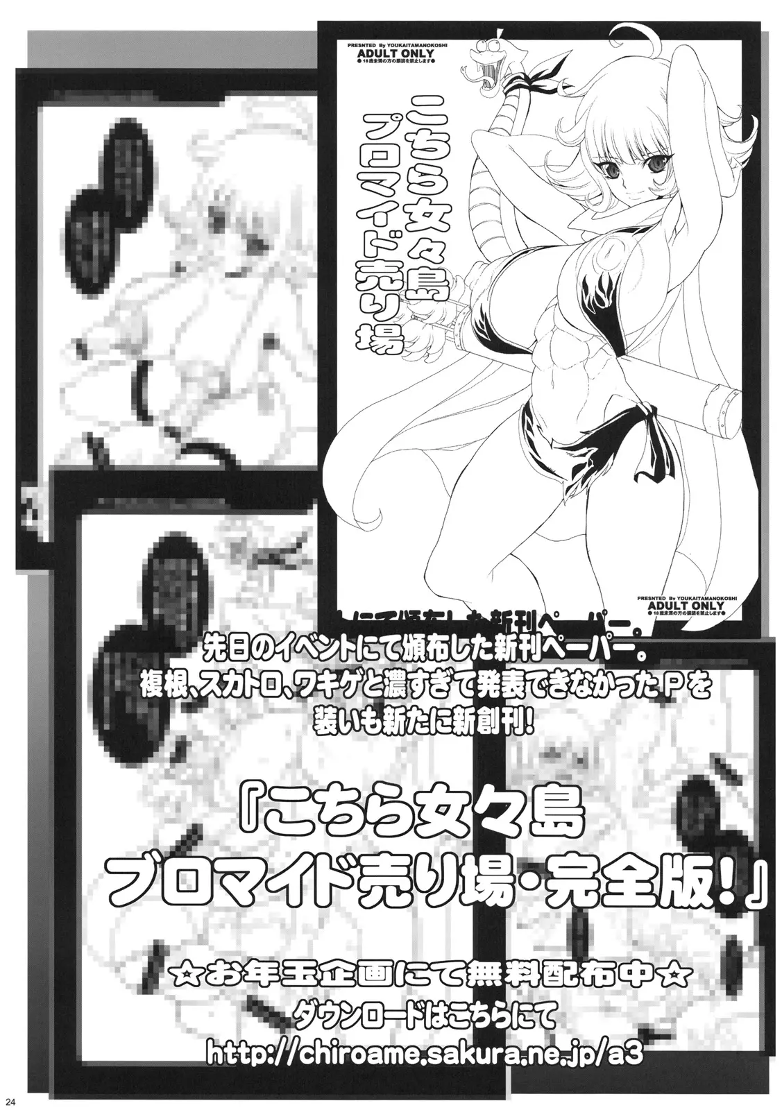 웹툰 이미지 22