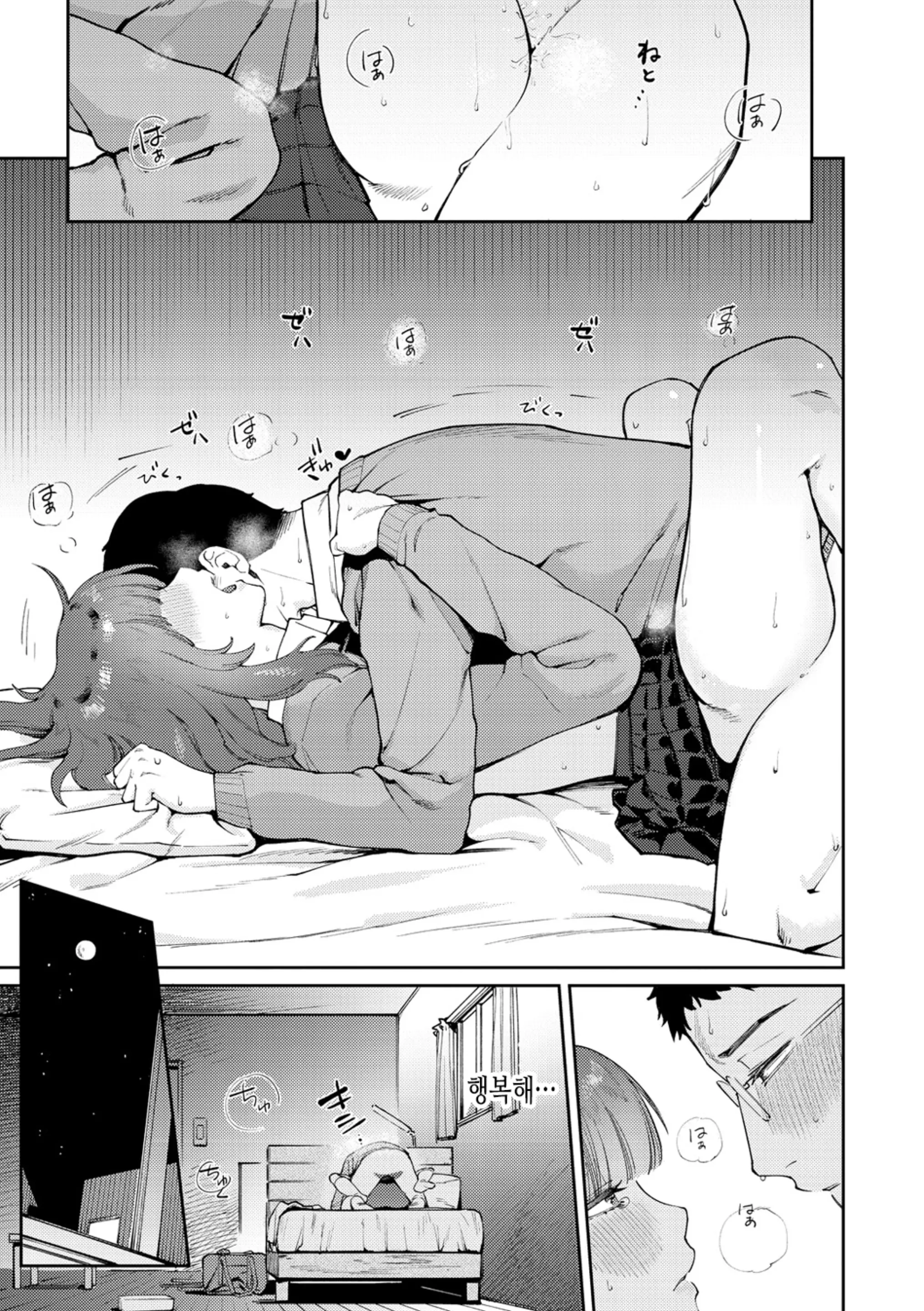 웹툰 이미지 156