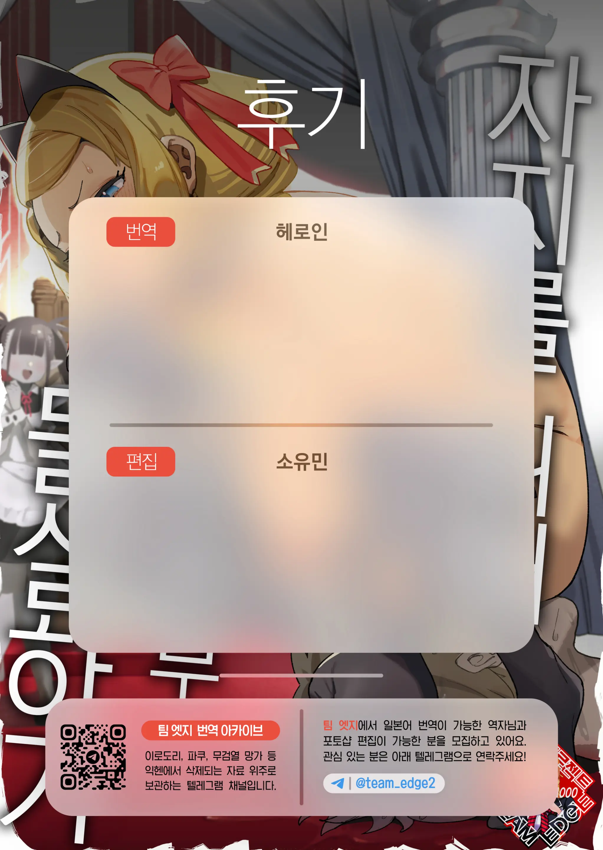 웹툰 이미지 61