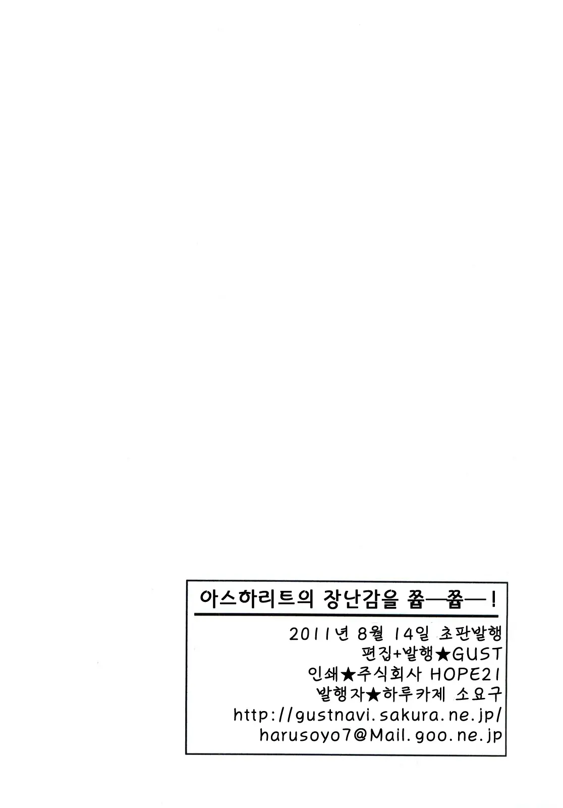웹툰 이미지 11