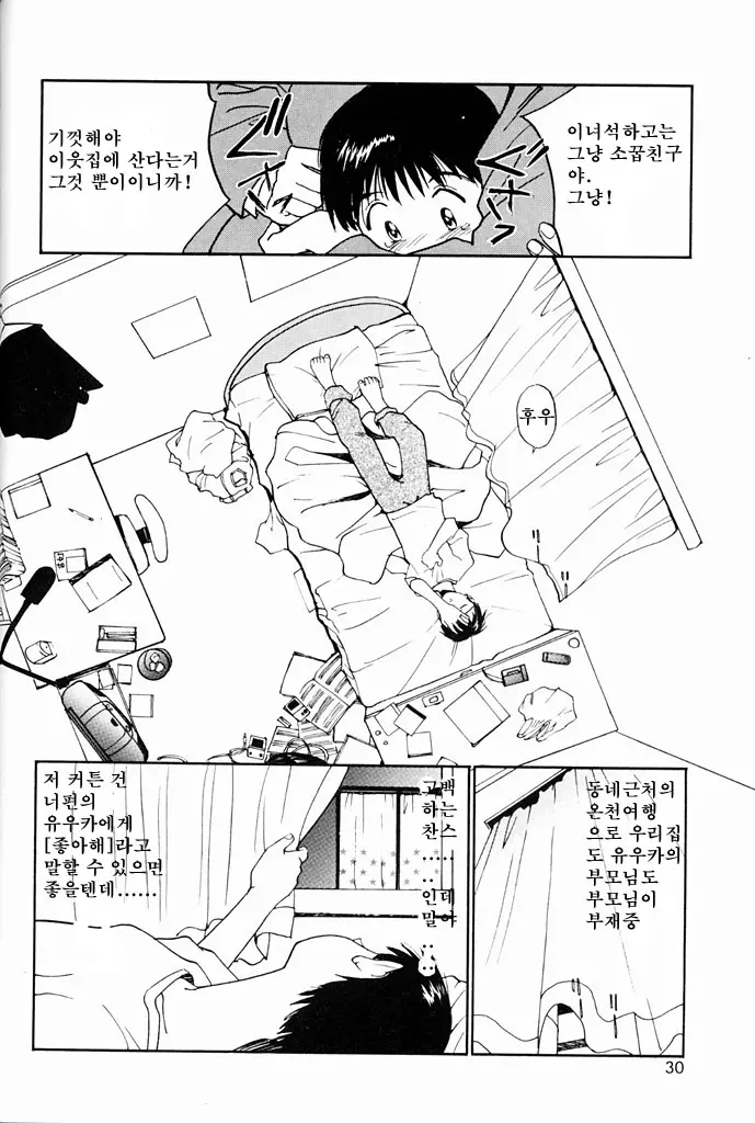 웹툰 이미지 26