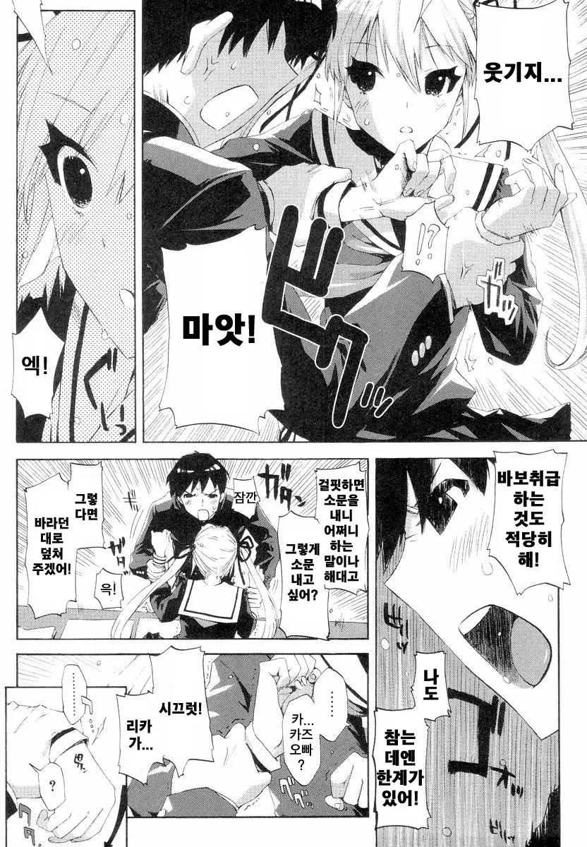 웹툰 이미지 15