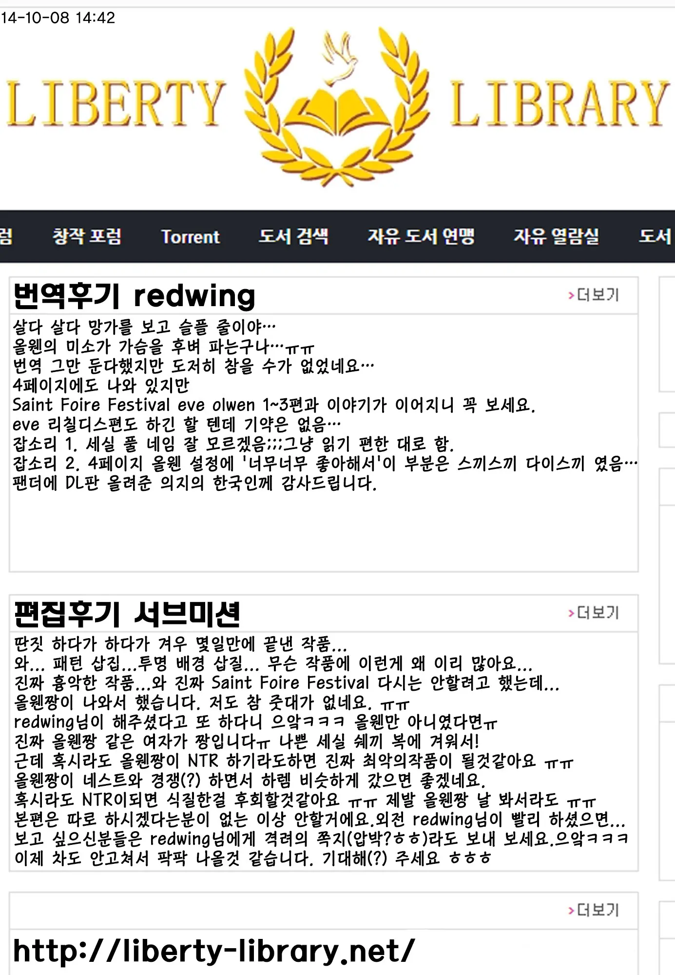 웹툰 이미지 77