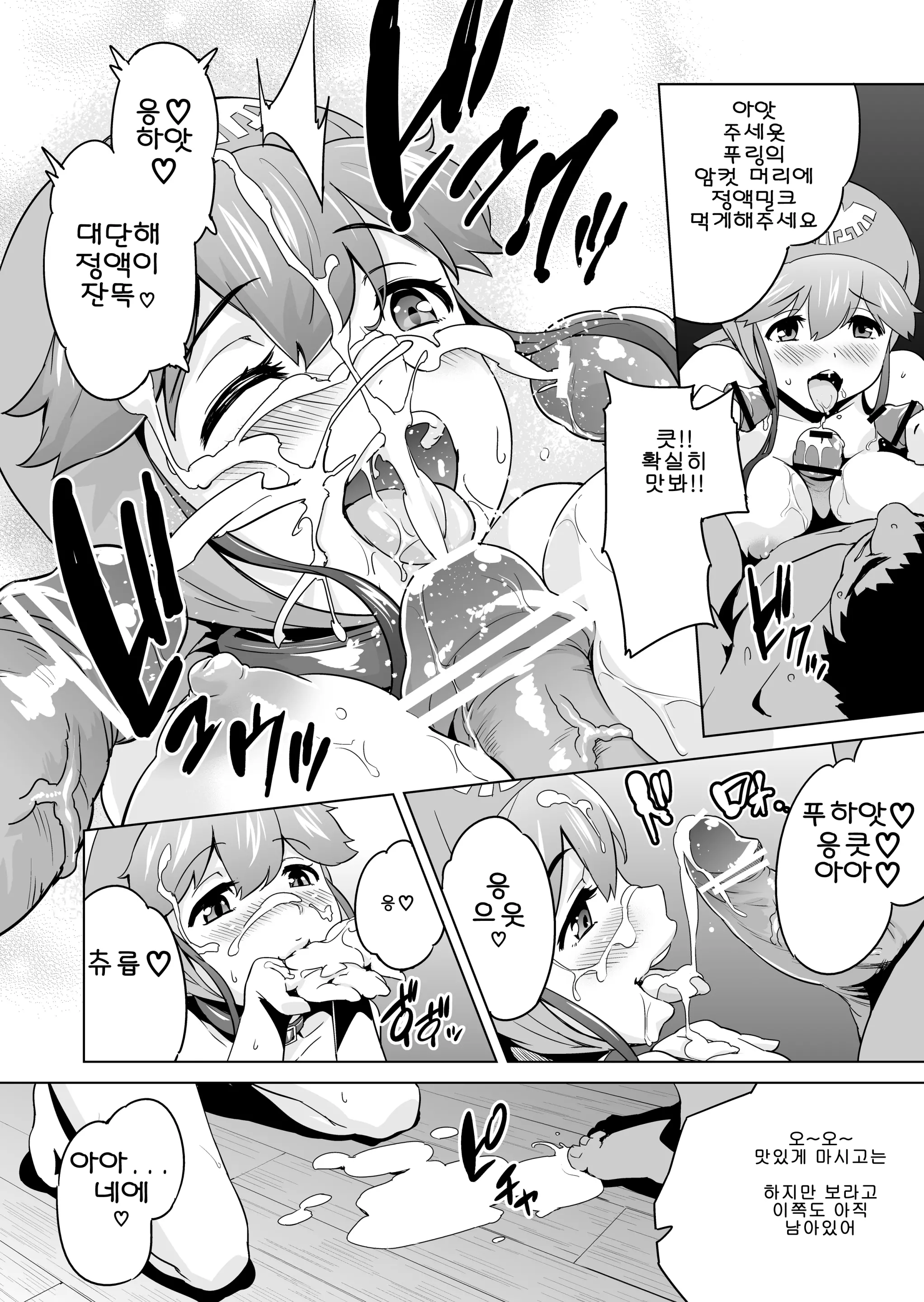 웹툰 이미지 9