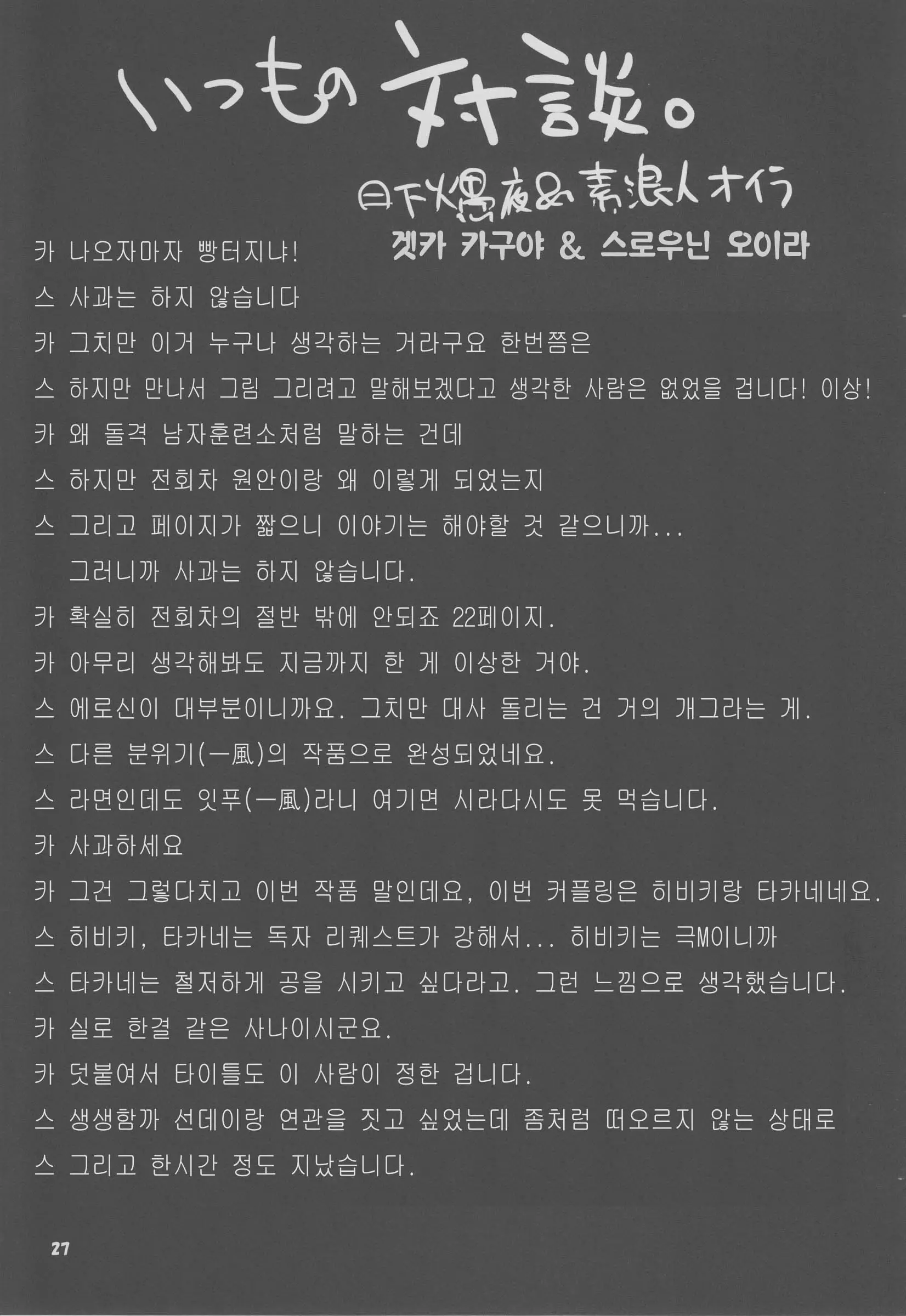 웹툰 이미지 25