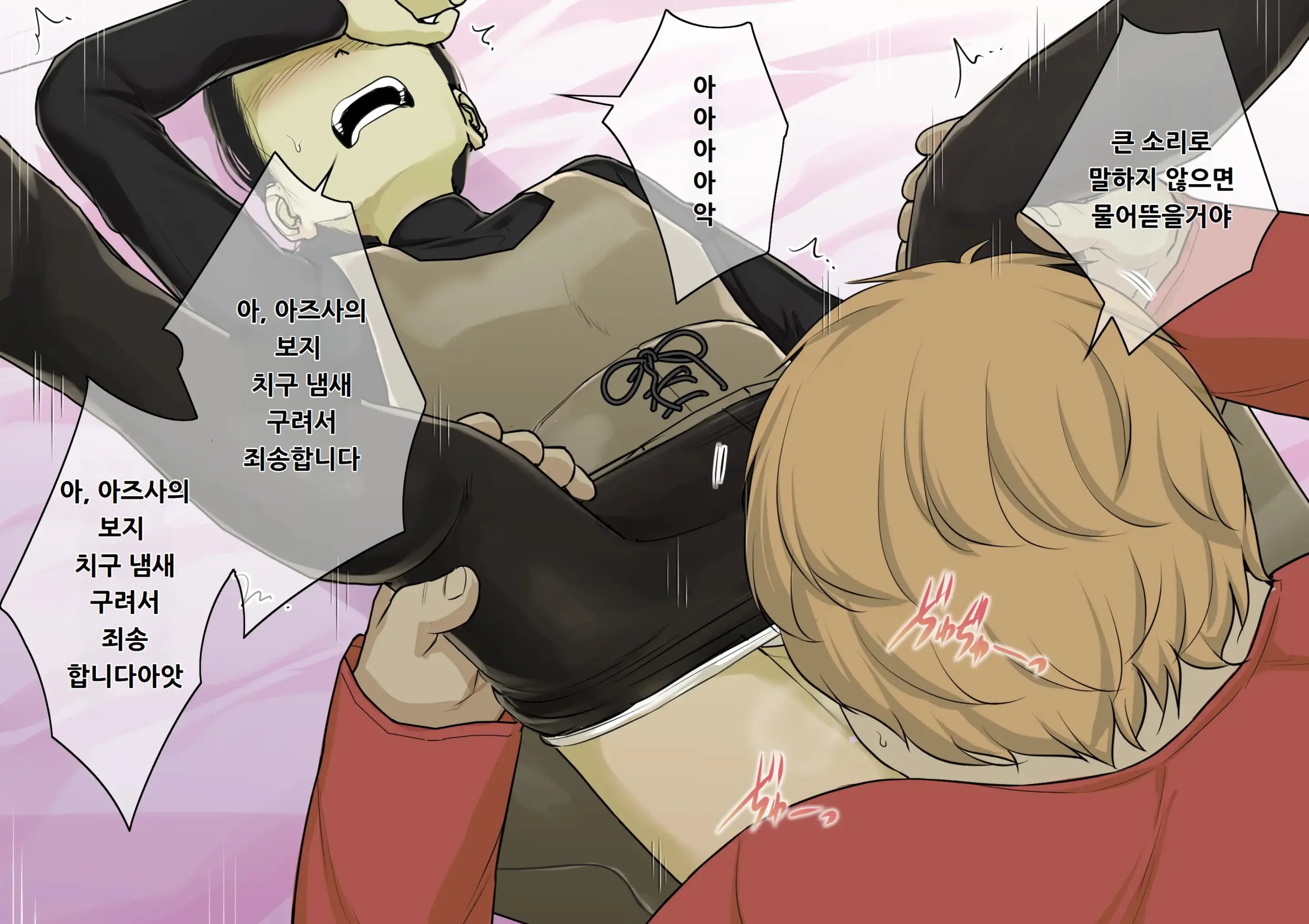 웹툰 이미지 16