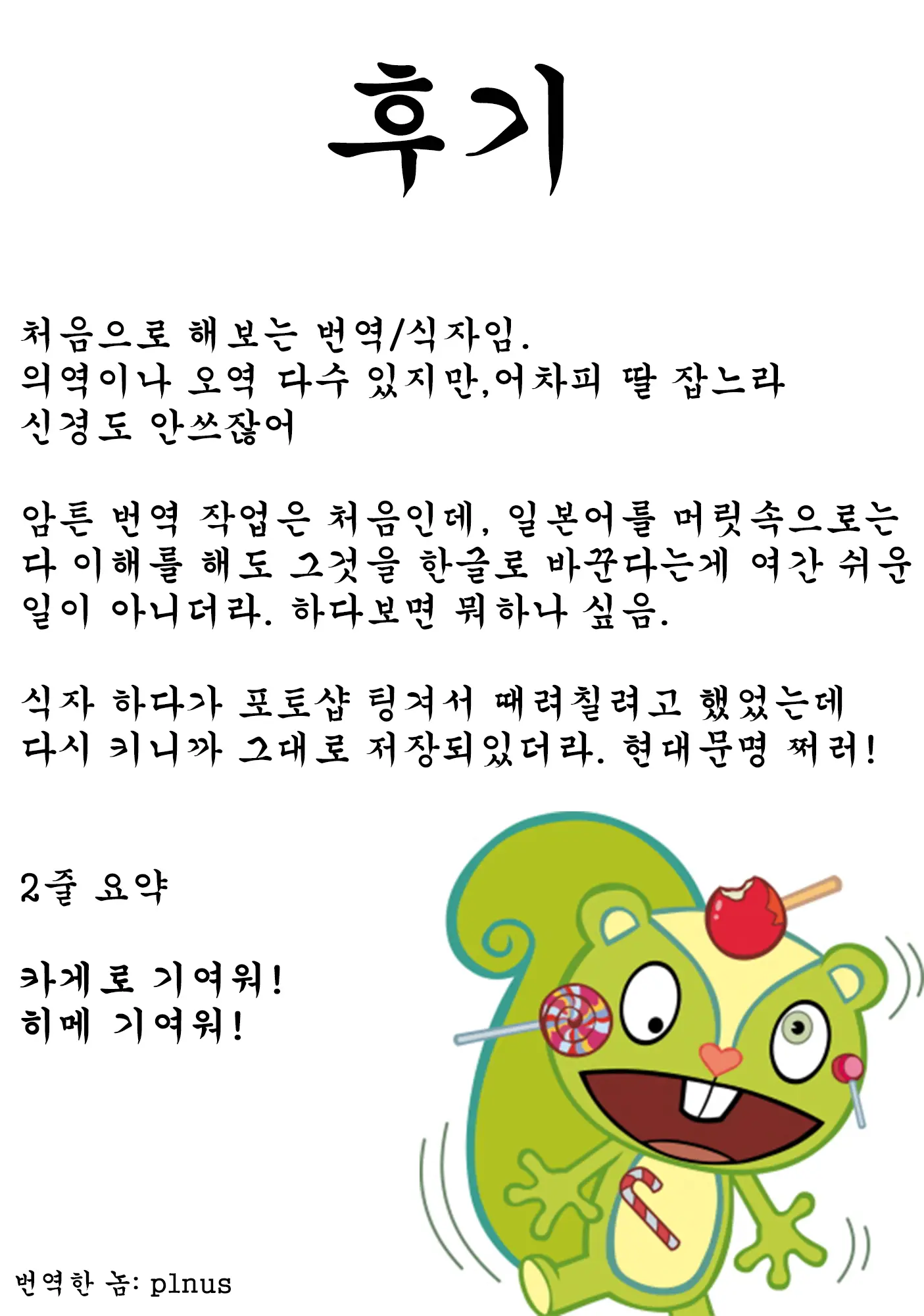 웹툰 이미지 17