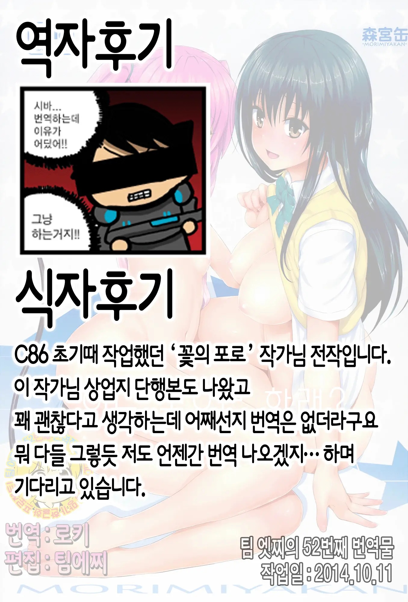 웹툰 이미지 24