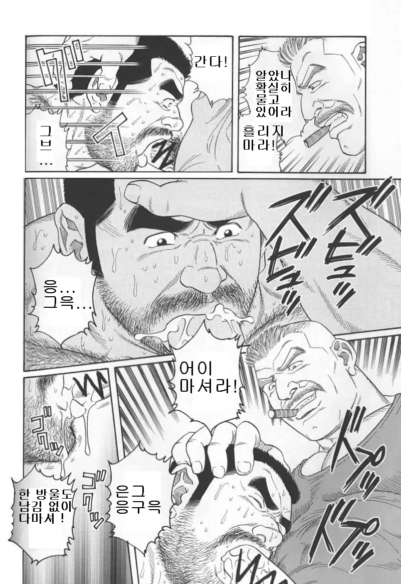 웹툰 이미지 86