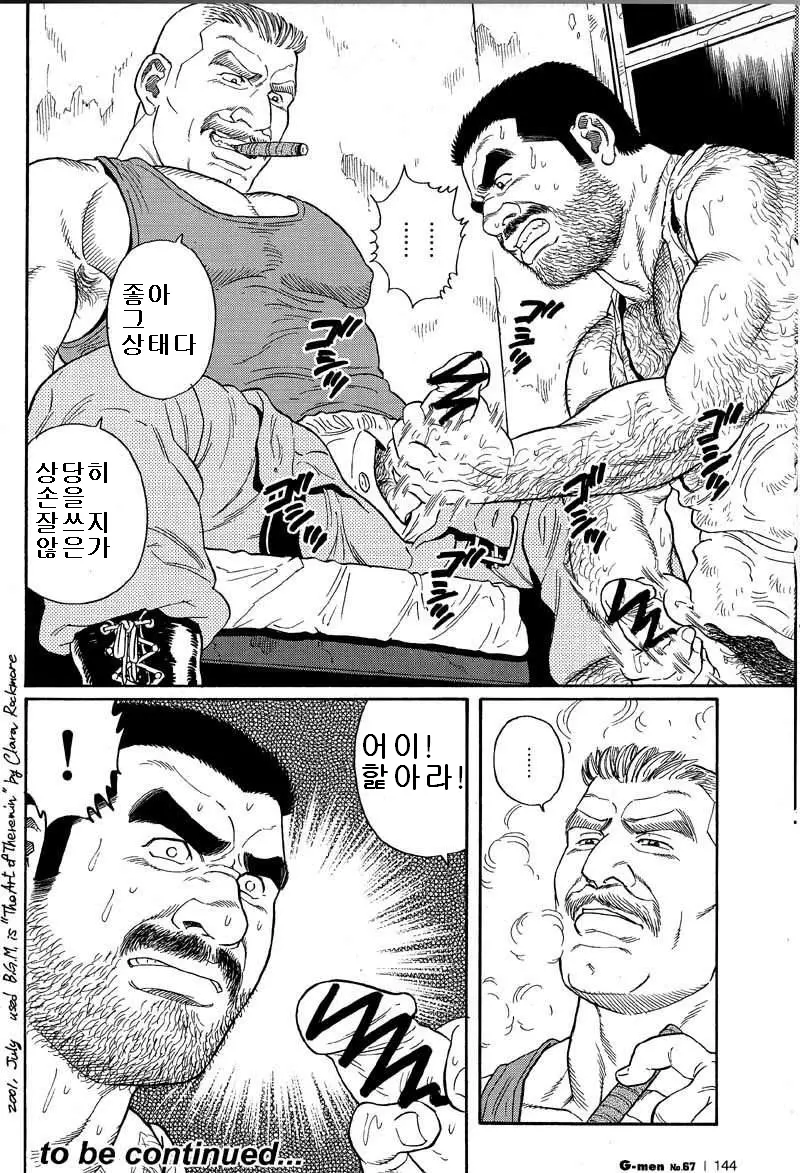 웹툰 이미지 63
