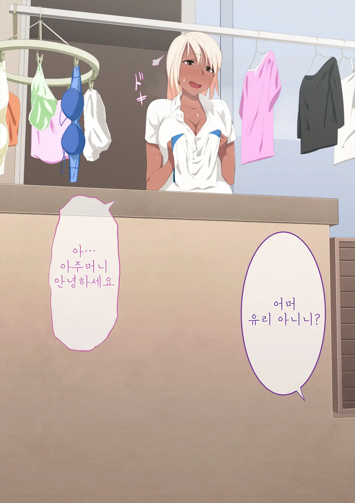 웹툰 이미지 55