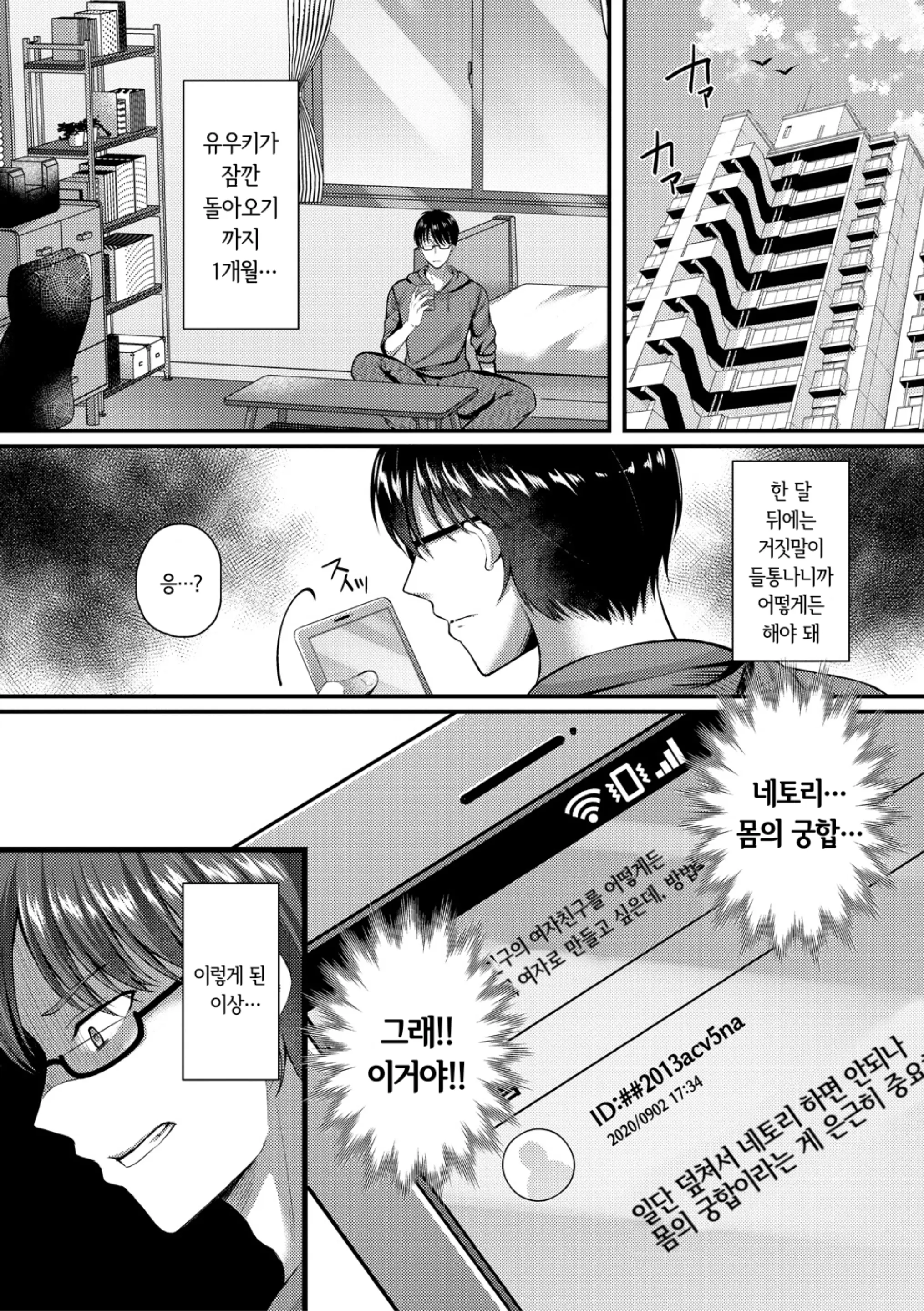 웹툰 이미지 123