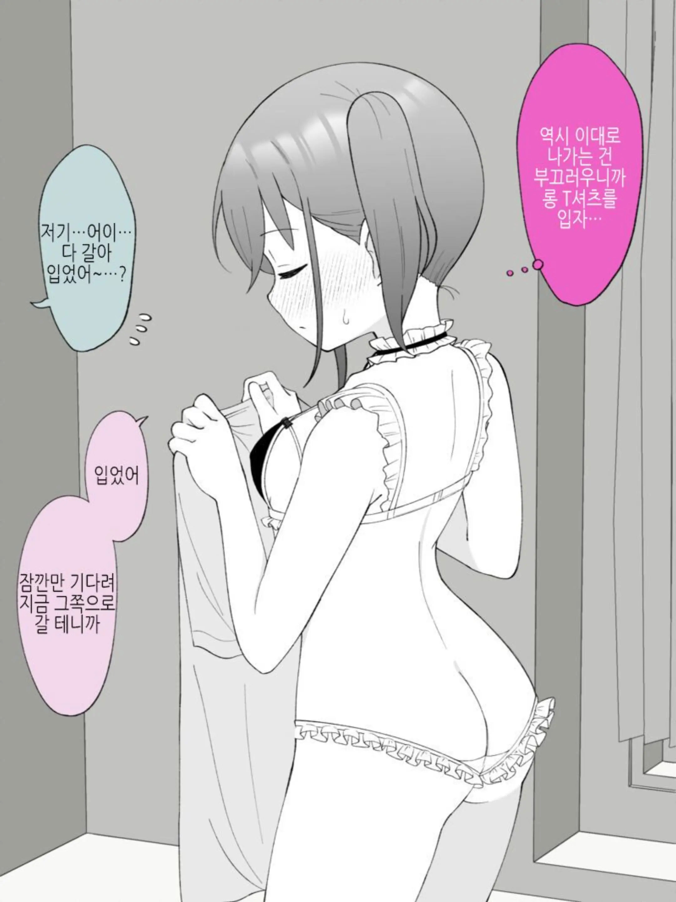 웹툰 이미지 87