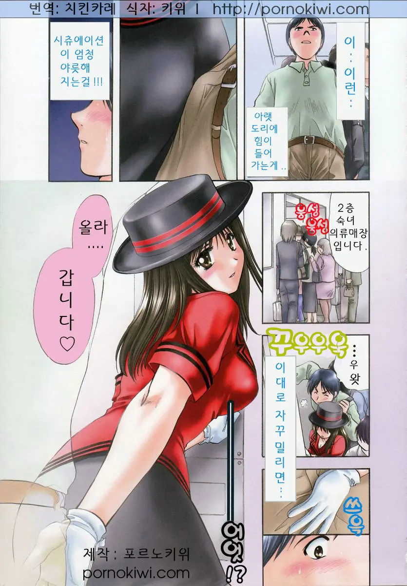 웹툰 이미지 51