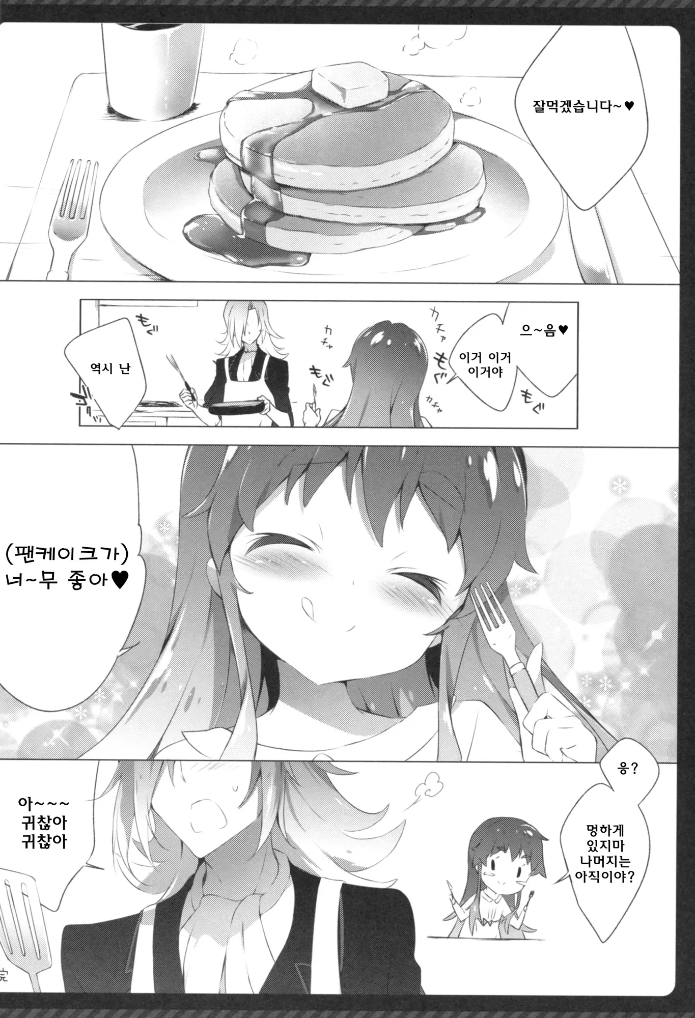 웹툰 이미지 16