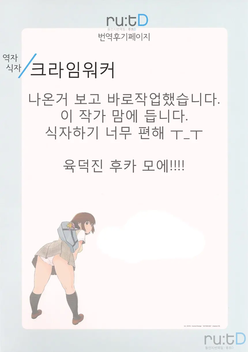 웹툰 이미지 48