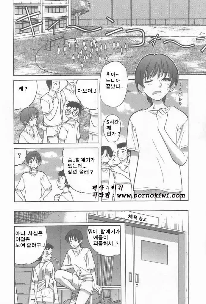 웹툰 이미지 116