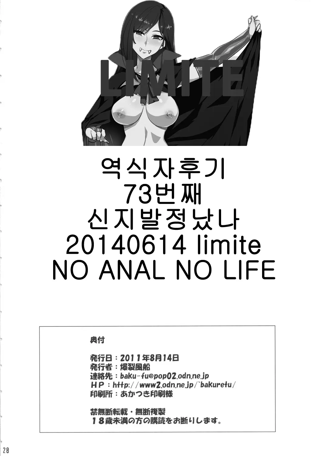 웹툰 이미지 26