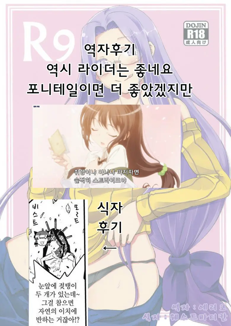 웹툰 이미지 18