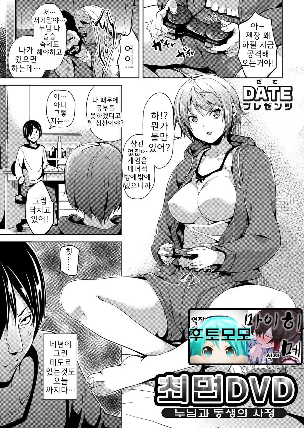 웹툰 이미지 0