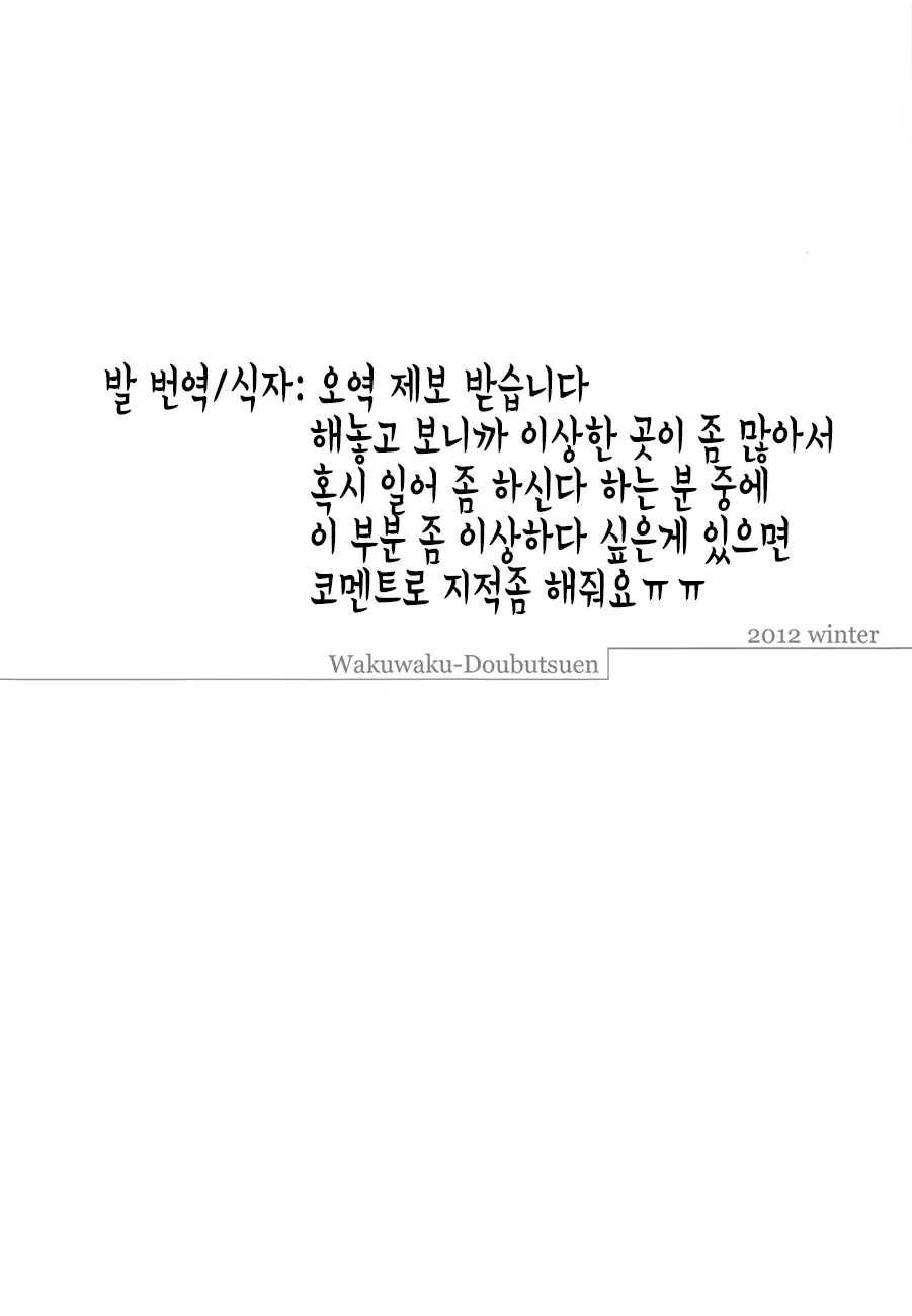 웹툰 이미지 32