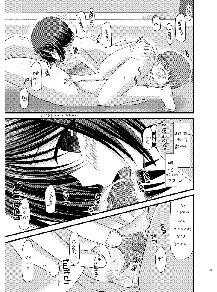 웹툰 이미지 32