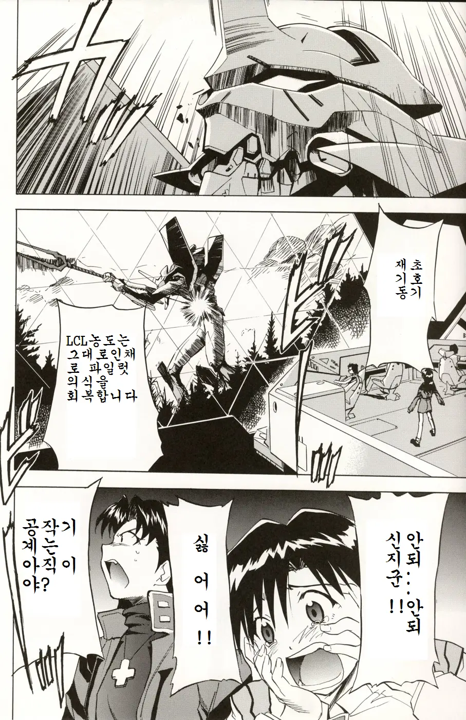 웹툰 이미지 172