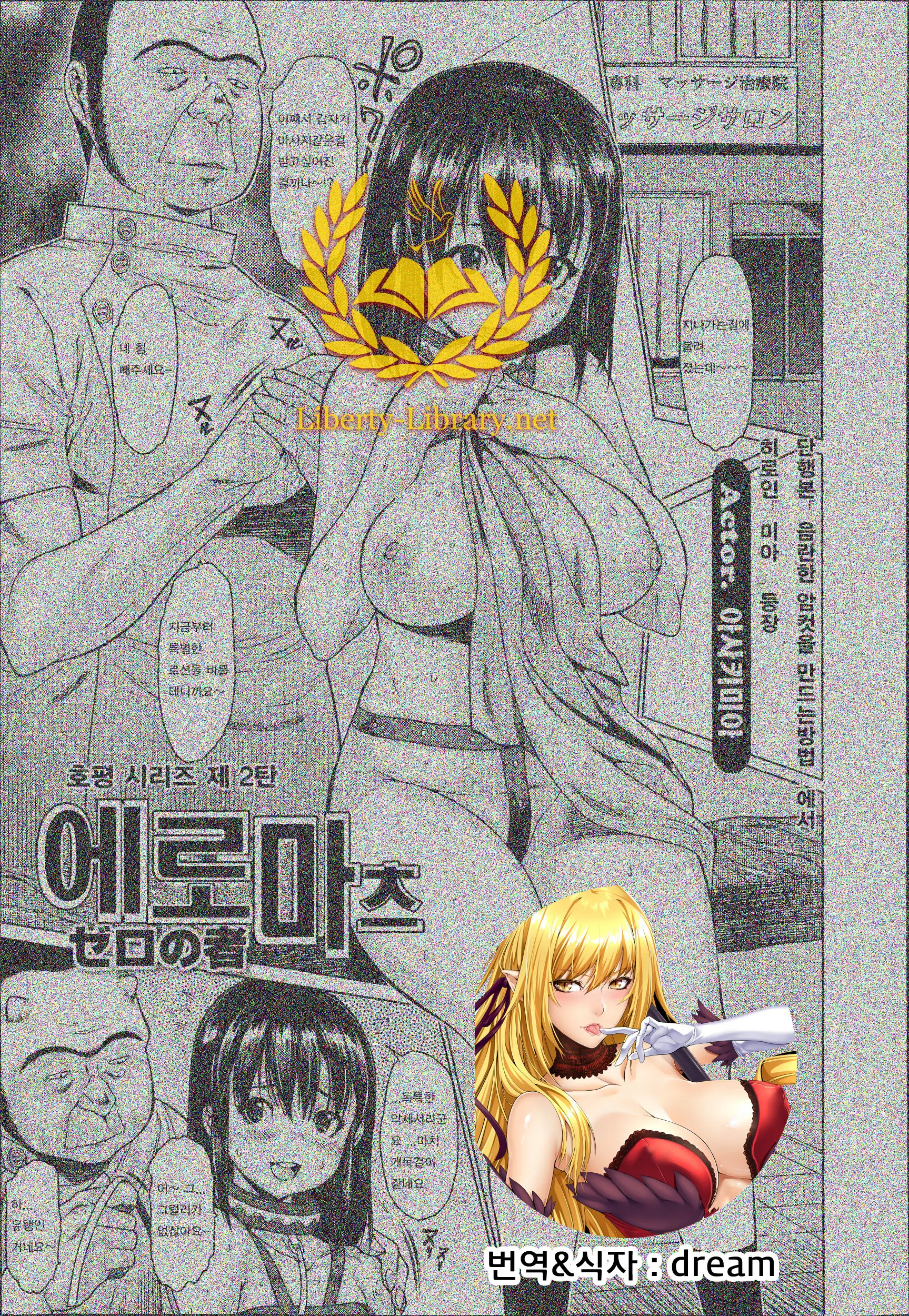 웹툰 이미지 0