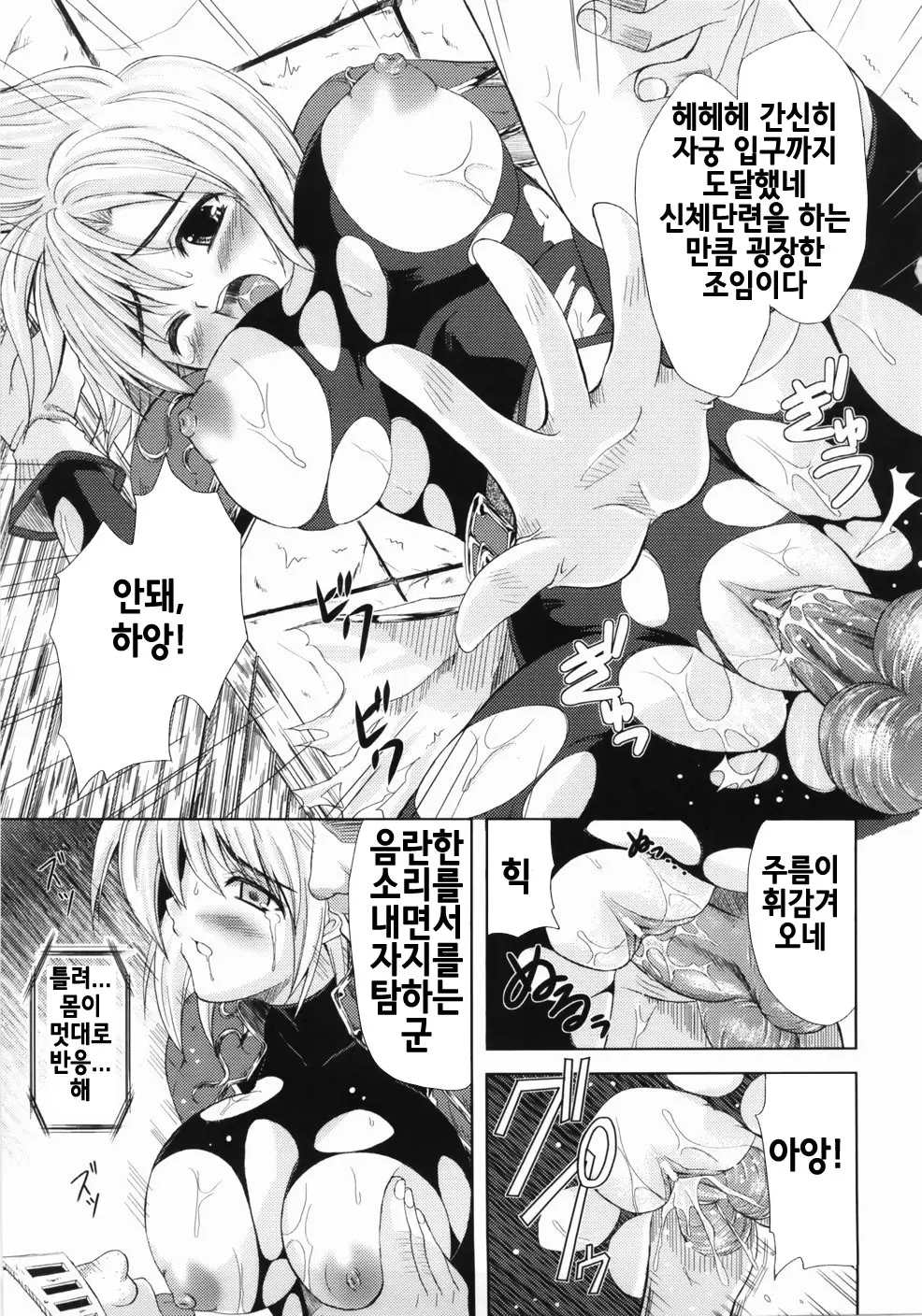 웹툰 이미지 30