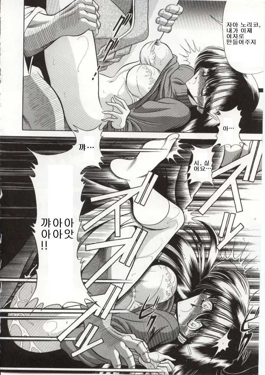 웹툰 이미지 147