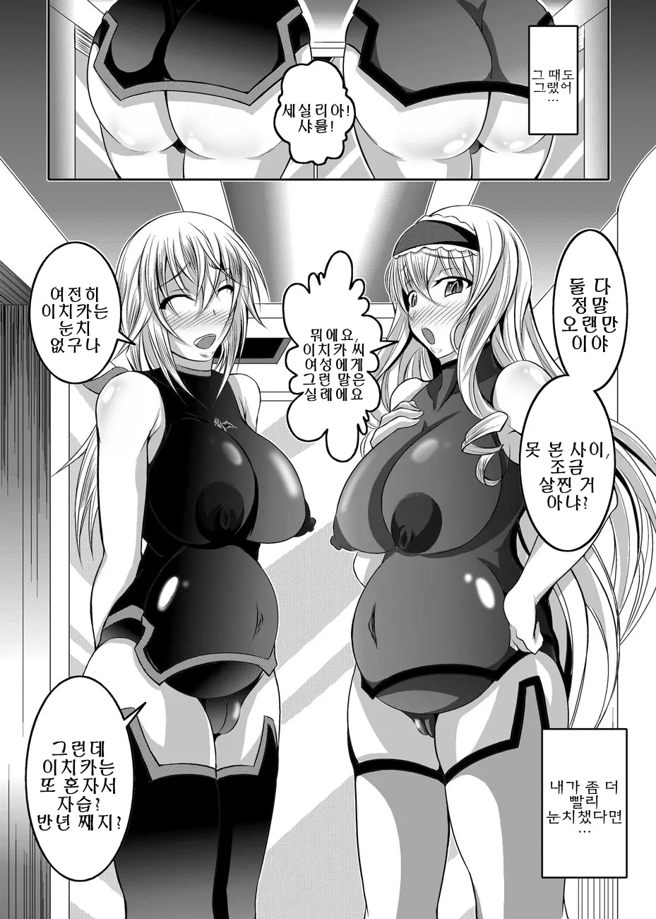 웹툰 이미지 33