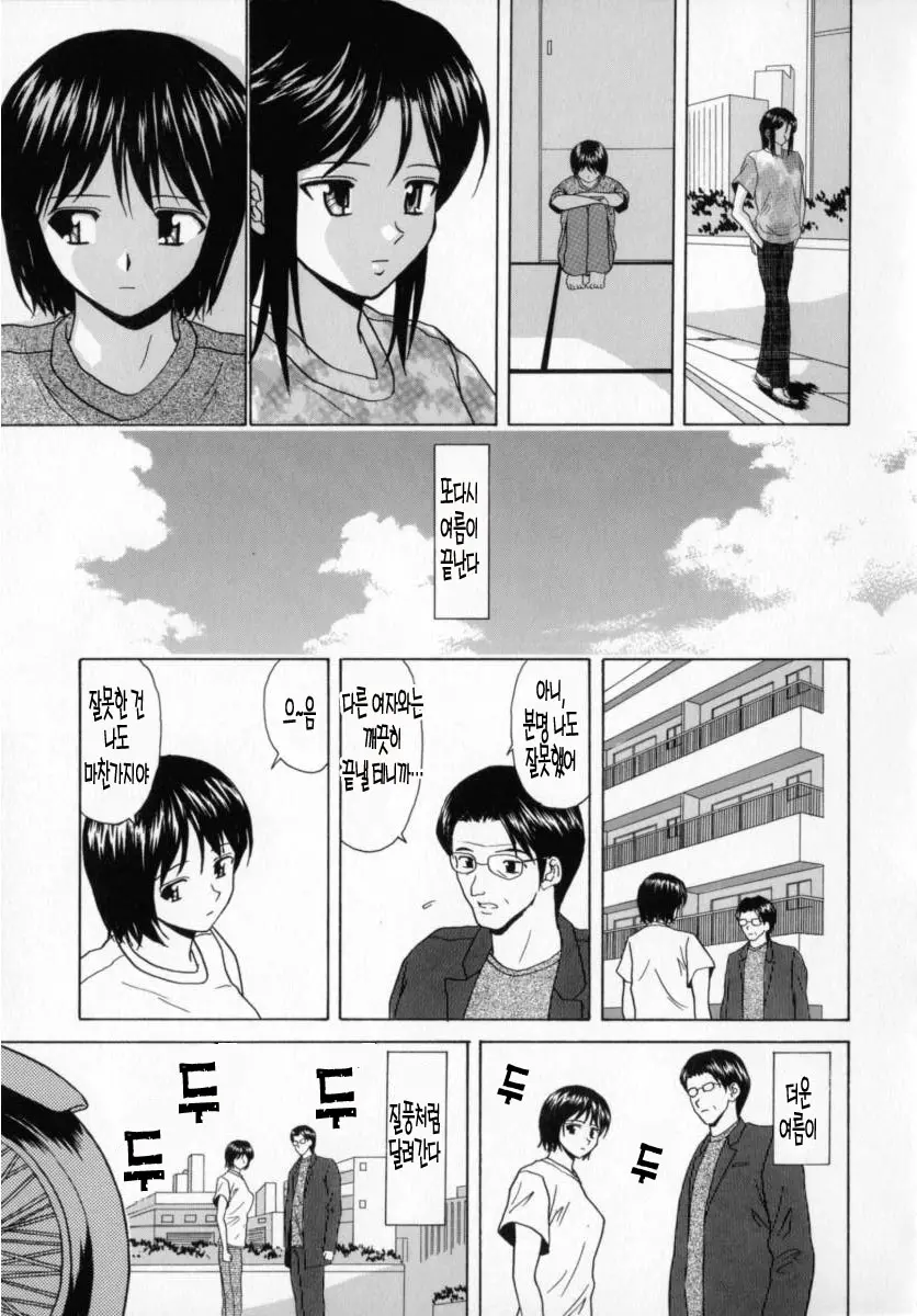 웹툰 이미지 73