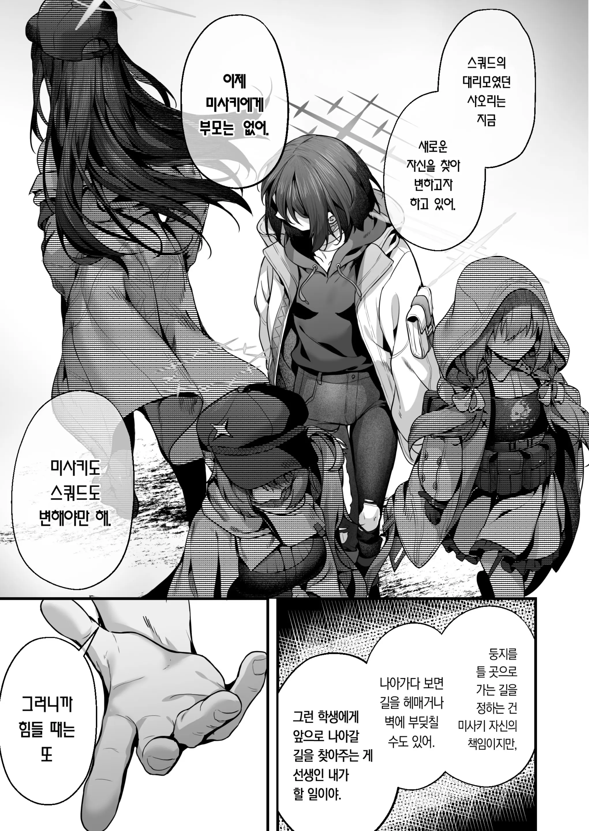 웹툰 이미지 90