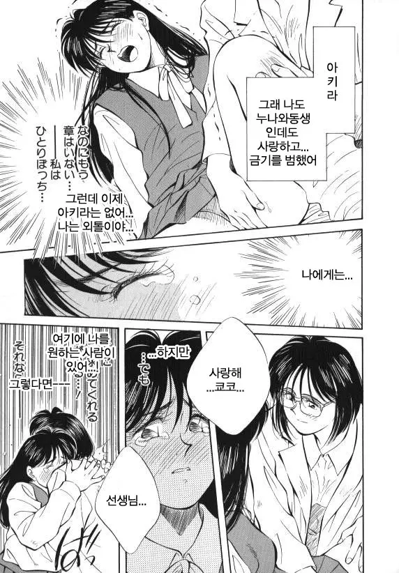 웹툰 이미지 29