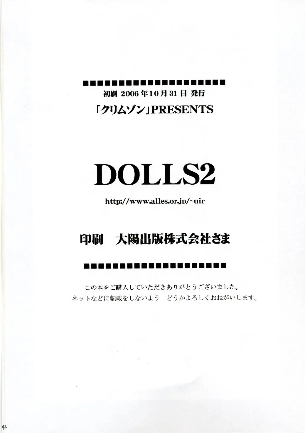 웹툰 이미지 41