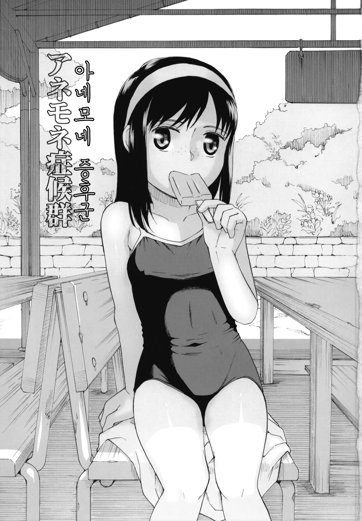 웹툰 이미지 1