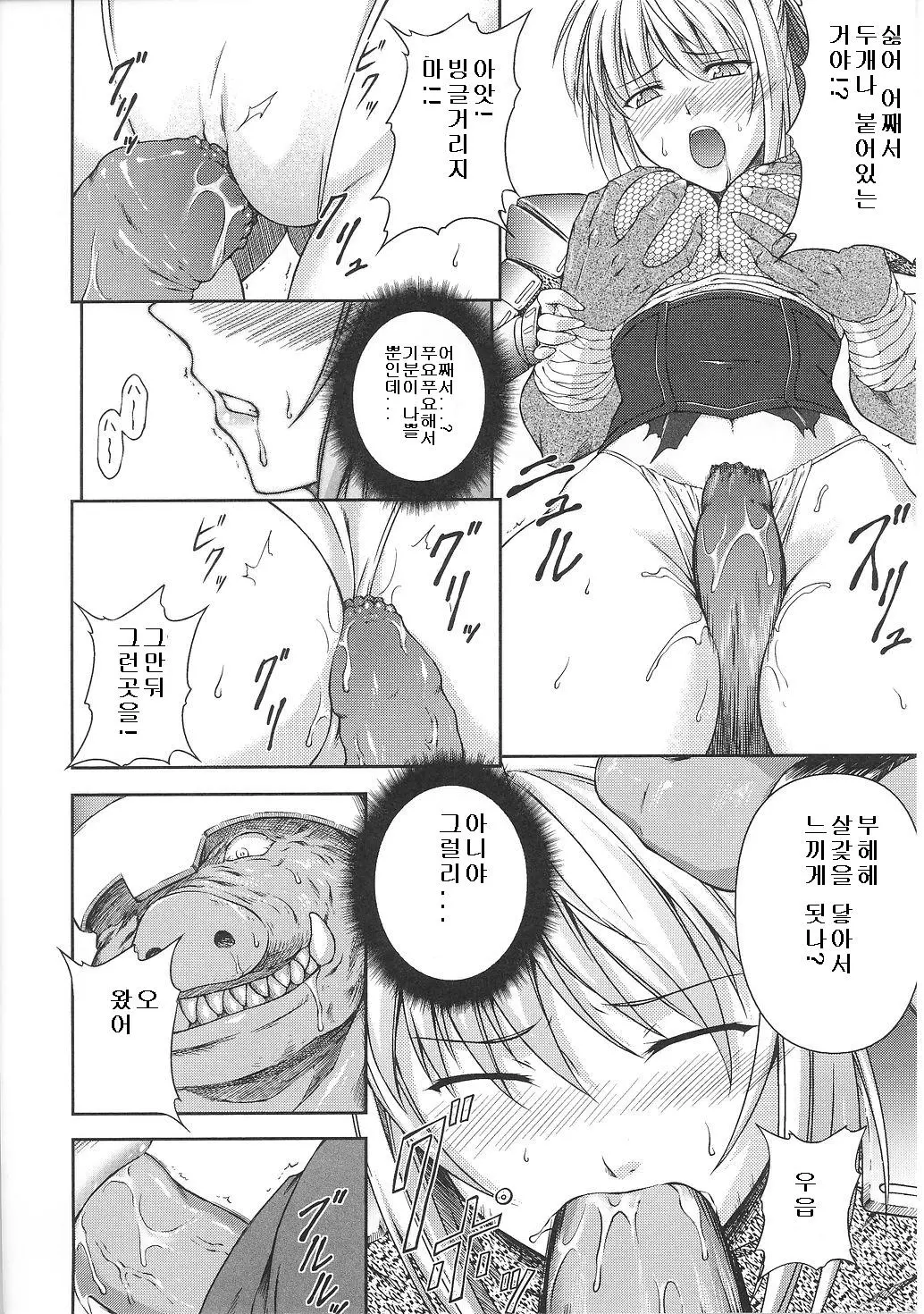 웹툰 이미지 35