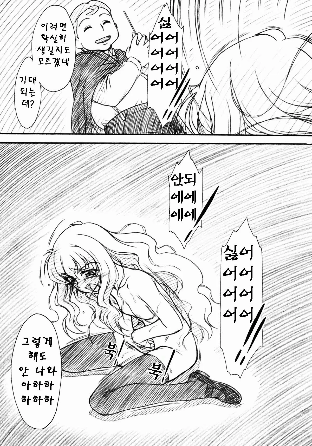 웹툰 이미지 34