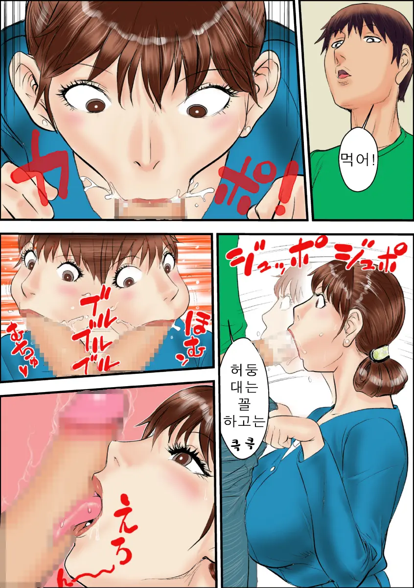 웹툰 이미지 10