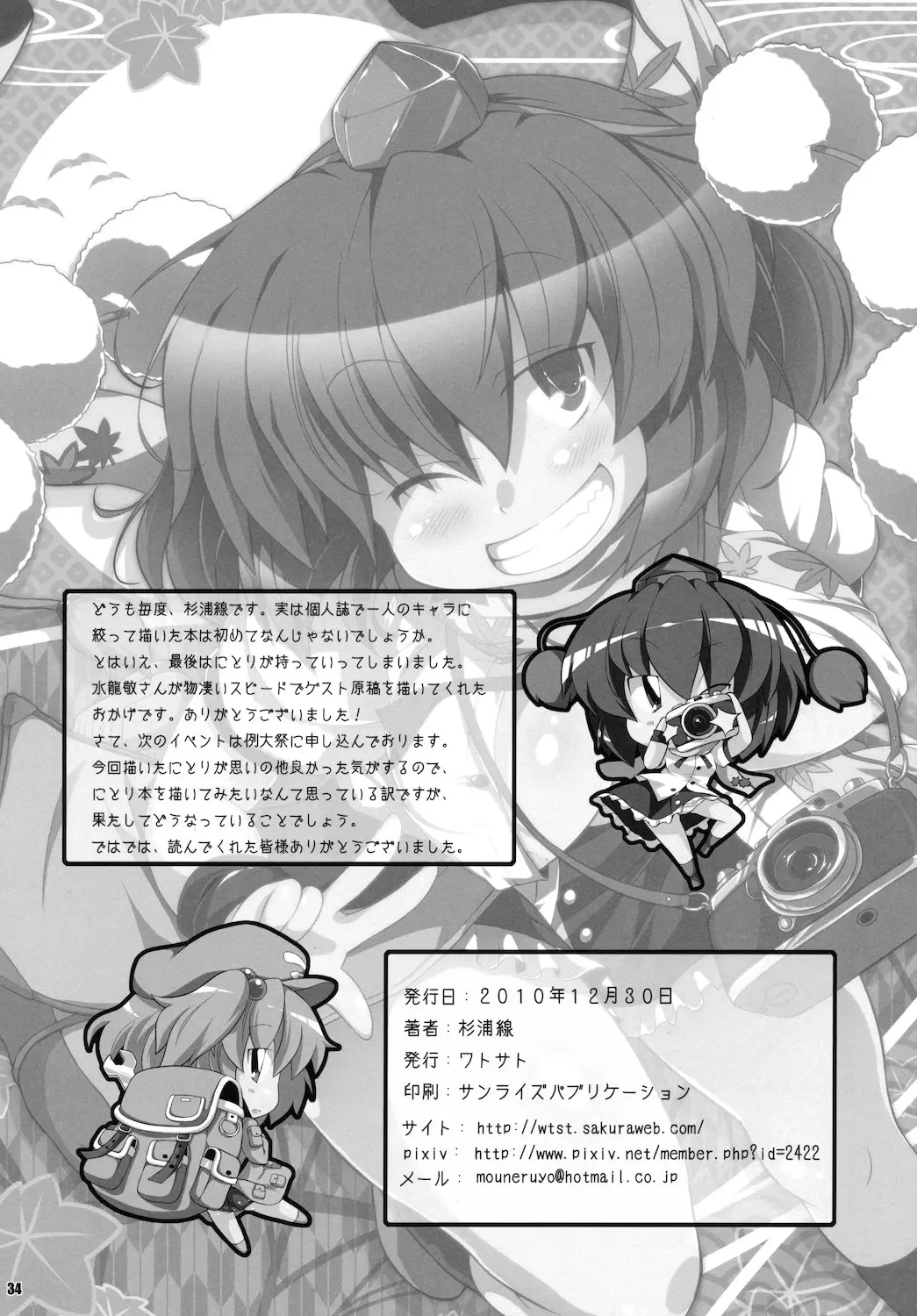 웹툰 이미지 33