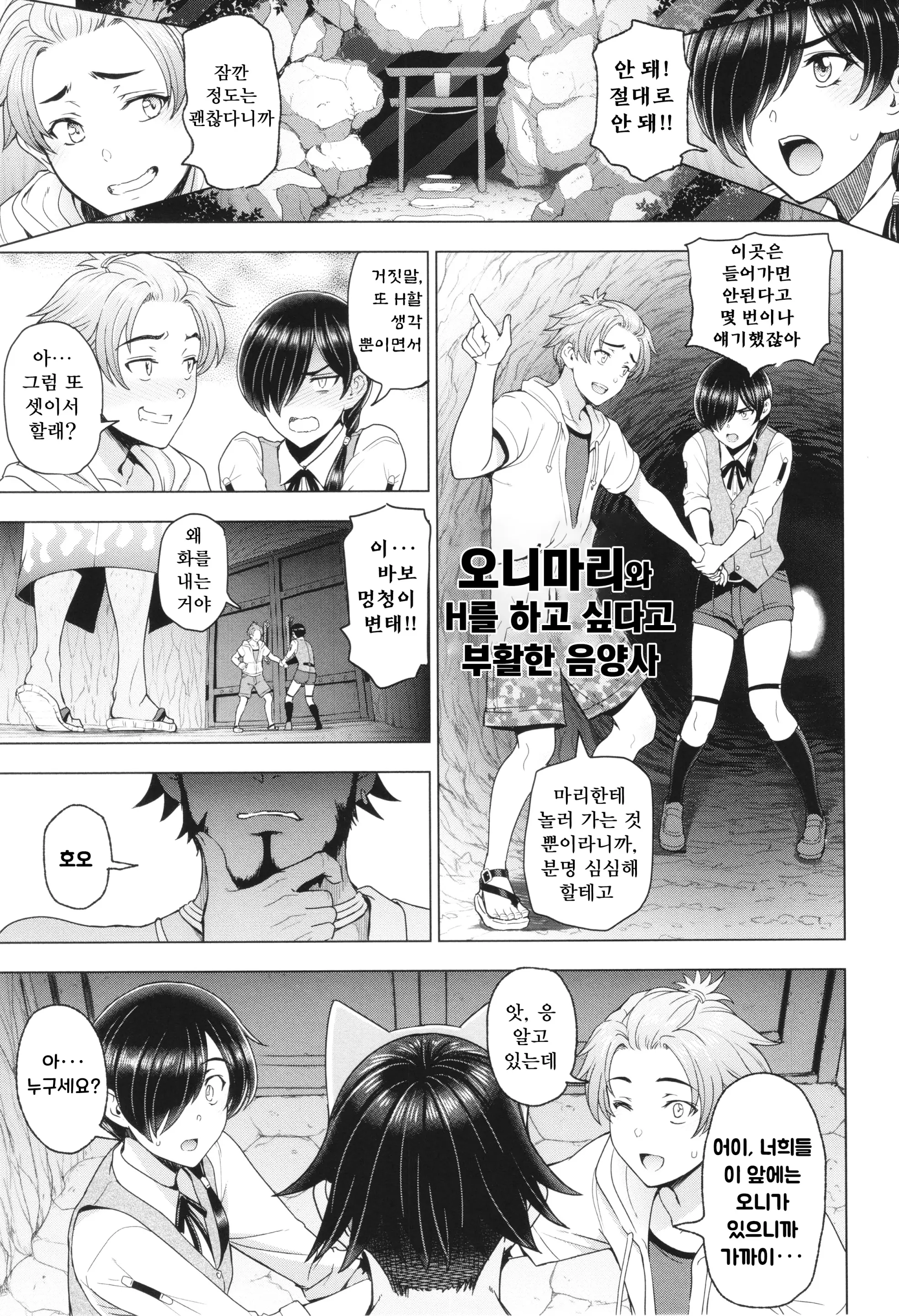 웹툰 이미지 181