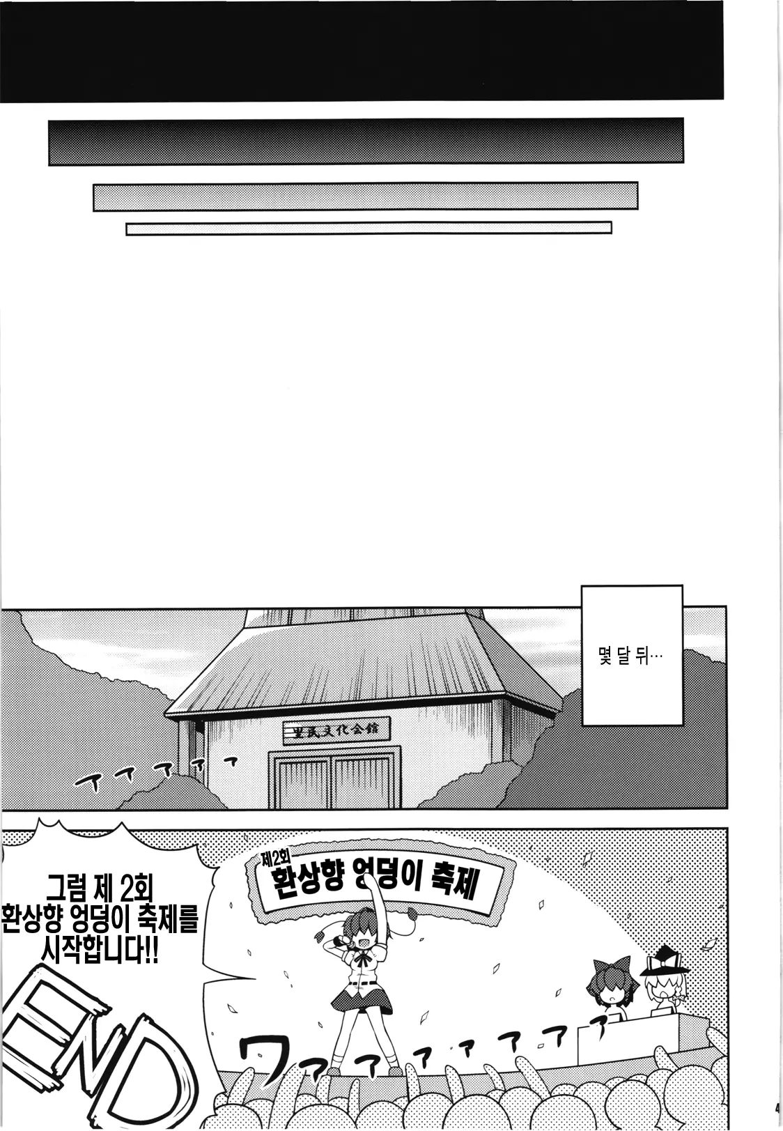 웹툰 이미지 27