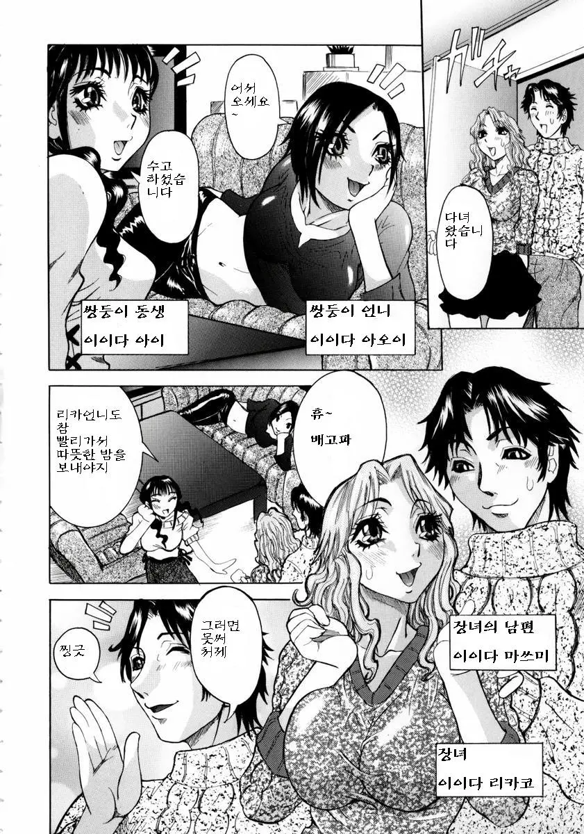 웹툰 이미지 10