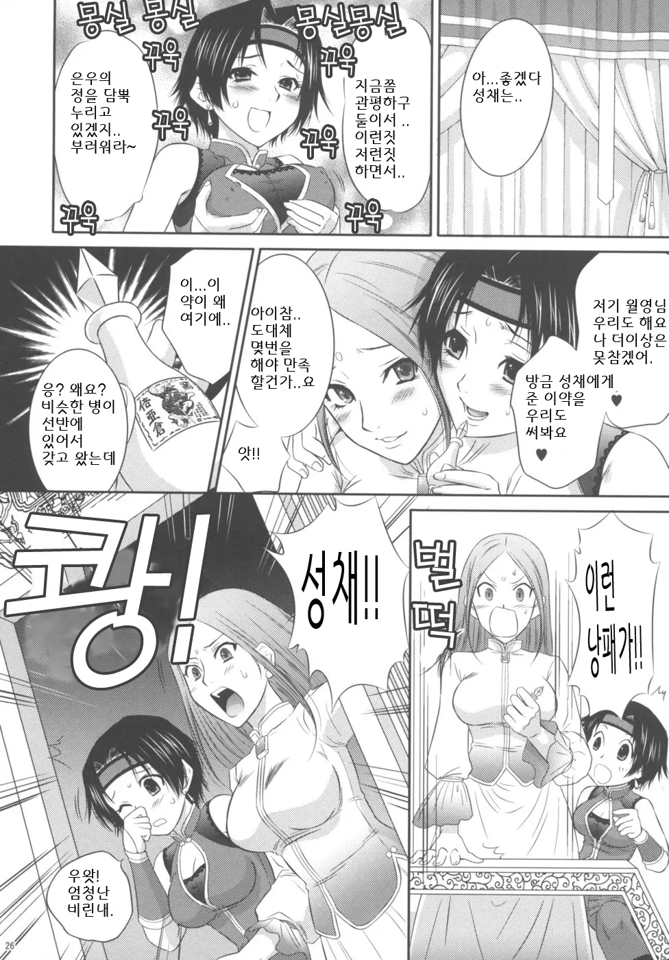 웹툰 이미지 25