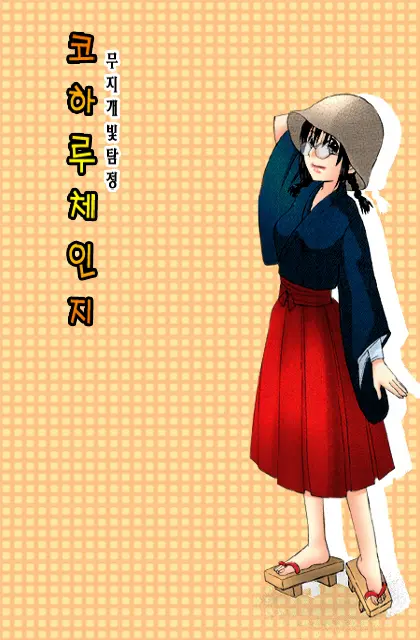 웹툰 이미지 44